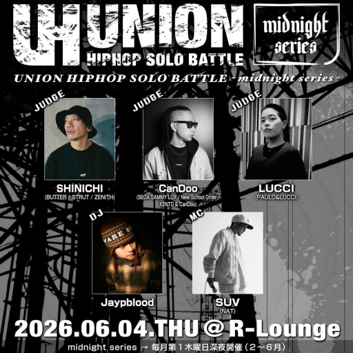 【ＵＮＩＯＮ】