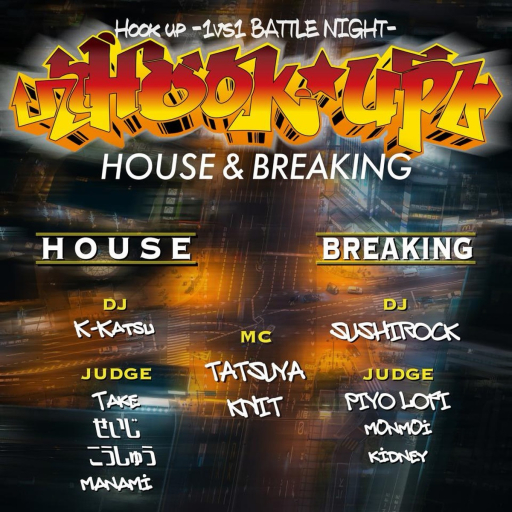 Hook up - House & Breaking
