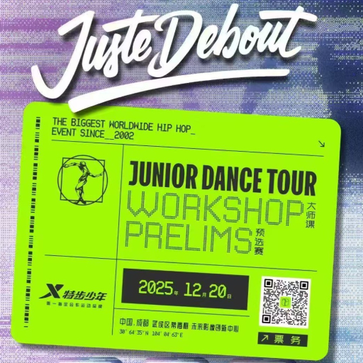 Juste Debout - Chengdu