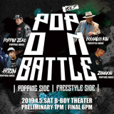 Pop On Battle Vol. 7