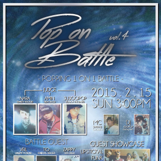 Pop on Battle Vol. 4