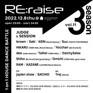 Re:raise Season 3 Vol. 11