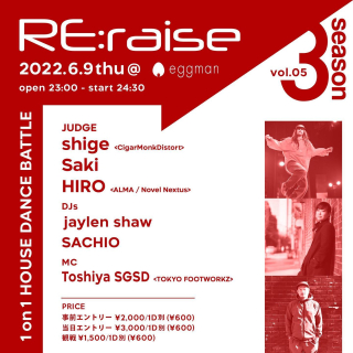 Re:raise Season 3 Vol. 5