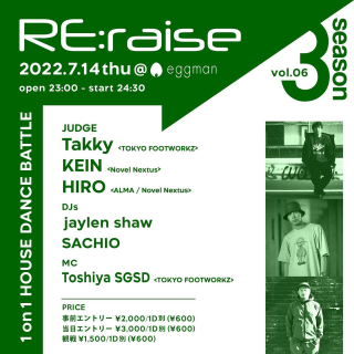 Re:raise Season 3 Vol. 6