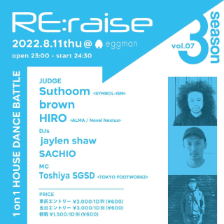 Re:raise Season 3 Vol. 7