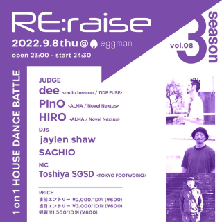 Re:raise Season 3 Vol. 8