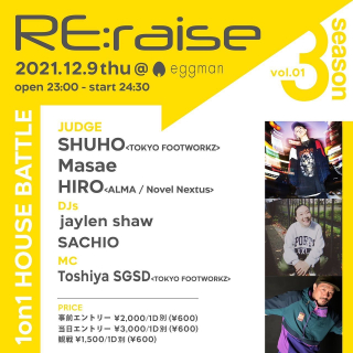 Re:reaise Season 3 Vol. 1