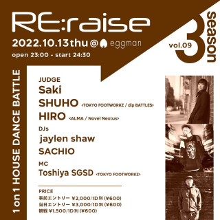 Re:raise Season 3 Vol. 9