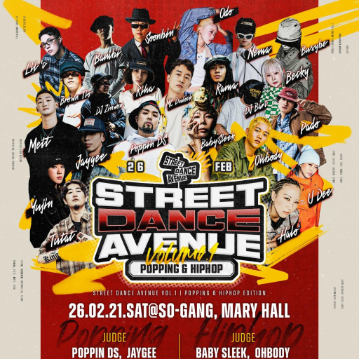 STREET DANCE AVENUE Vol.1